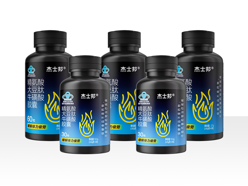 杰士邦精氨酸大豆肽牛磺酸胶囊